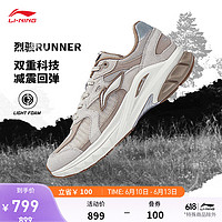 LI-NING 李宁 中国李宁×烈骏runner丨潮流运动鞋男鞋新款休闲鞋AZGT011 月光灰/山羊灰-4 42