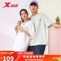 特步（XTEP）情侣短袖2023夏季新款男女同款印花半袖宽松透气内搭纯棉T恤 淡青灰 XL