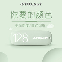 Teclast 台电 u盘128g大容量3.0高速电脑手机两用可爱女生正品通用送挂件