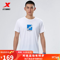 特步（XTEP）短袖男2023夏季新款透气圆领T恤977229010352 珍珠白 S