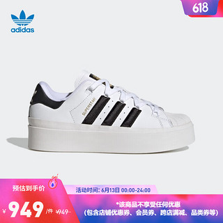 adidas 阿迪达斯 官方三叶草SUPERSTAR男女经典贝壳头运动鞋HQ9018