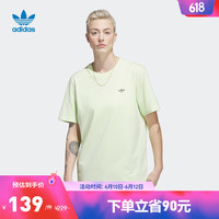 adidas阿迪达斯官方三叶草男装夏新款运动上衣圆领短袖T恤HS3029 酸橙绿/传奇墨水蓝 A/M