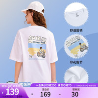 ANTA安踏百搭印花短袖t恤女2023夏季去海边宽松休闲针织上衣时尚针织衫 雪花白-1 S(/160)
