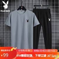 花花公子(PLAYBOY PHYSICAL)运动套装男夏季短袖薄款休闲跑步健身运动服MXL4171灰色3XL