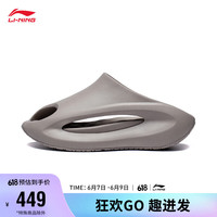 李宁 LI-NING中国李宁 LI-NING云游Slay丨潮流凉拖鞋情侣鞋2023回弹透气运动鞋AZST001