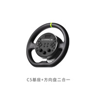 卡妙思 CAMMUS卡妙思C5赛车模拟器直驱基座方向盘二合一力反馈赛车游戏尘埃ACC地平线