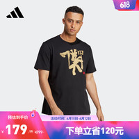 adidas阿迪达斯官方男曼联足球文化宽松印花运动上衣圆领短袖T恤 黑色 A/XL