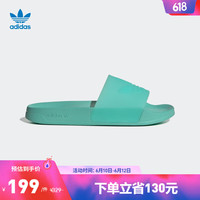 adidas 阿迪达斯 官方三叶草ADILETTE LITE男女夏季新款休闲拖鞋 青蓝 36.5(225mm)