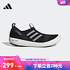 adidas 阿迪达斯 官方TERREX BOAT SL H.RDY男女新款户外网面运动鞋 黑色/白色 42(260mm)