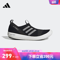 adidas 阿迪达斯 官方TERREX BOAT SL H.RDY男女新款户外网面运动鞋 黑色/白色 42(260mm)