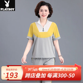 花花公子（PLAYBOY OUTDOOR）母亲节妈妈夏装短袖套装2023新款中老年人女装休闲运动服两件套 LSXT-2362 黄色 XL 建议110-120斤