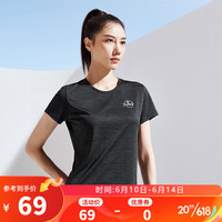QIAODAN 乔丹 短袖T恤男女夏季冰感速干透气简约百搭运动上衣 黑灰花纱-女款 XS