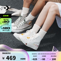 匡威（Converse）CONVERSE匡威官方 1970S春夏男女水果刺绣休闲高帮帆布鞋A06071C A06071C 36