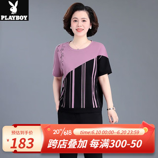 花花公子（PLAYBOY OUTDOOR）中老年运动服套装女夏季洋气上衣中年妈妈夏装短袖T恤休闲两件套