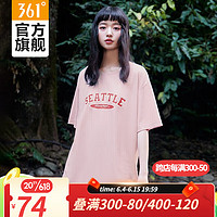 361°361度运动t恤女2023夏季新款宽松舒适情侣上衣圆领短T恤防蚊 石蕊红 XS