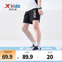 特步(XTEP)童装男童裤子短裤2023年夏季新款儿童薄款速干中裤 正黑色 175cm