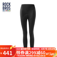 洛克兄弟(ROCKBROS)洛克兄弟天路系列骑行裤女速干透气夏季公路自行车骑行服长裤装备 夏季女款骑行长裤 M码
