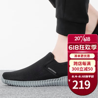 SKECHERS 斯凯奇 健步鞋男鞋 8790148-BKGY