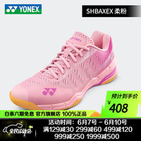 YONEX 尤尼克斯羽毛球鞋男女款yy轻量4代动力垫减震耐磨专业比赛球鞋 SHBAXEX 柔粉色 36=225mm