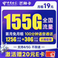 促销活动：京东电脑数码主推日最后一天！继续618抄底价！