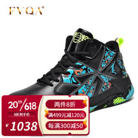FVQA品牌网球鞋男透气轻盈高帮实战硬地耐磨运动跑步鞋 9236黑绿 38