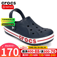 卡骆驰（crocs）童鞋 贝雅卡骆班户外运动鞋沙滩鞋舒适透气休闲凉鞋拖鞋洞洞鞋 207019-410 C6(22-23/130mm)