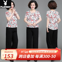 花花公子(PLAYBOY OUTDOOR)妈妈夏装短袖碎花上衣中年妇女洋气减龄t恤两件套中老年时尚套装 DLTS-2130 红色 3XL(建议125-135斤左右)