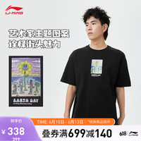 李宁 LI-NING中国李宁 LI-NINGXSteven Harrington联名短袖T恤男子2023新款上衣AHST093 黑色-3 M