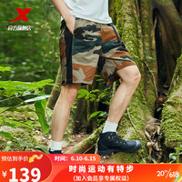 特步(XTEP)运动裤男2023年夏季新款户外透气迷彩服梭织男工装短裤五分裤子 迷彩绿/正黑色 XL