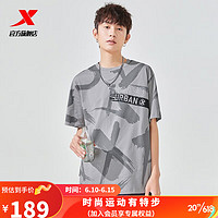 XTEP 特步 短袖T恤男2023夏季新款个性字母上衣9772 皎月灰 2XL
