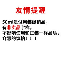 抖音超值购：巴黎欧莱雅 欧莱雅护发精油洗发水护发素套装修复干枯防毛燥柔顺烫染受损留香