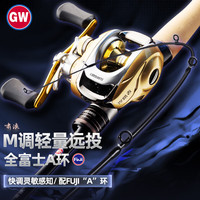 GW 光威 鱼竿路亚竿2.1米M调啸浪右手水滴轮路亚杆套装鲈鱼翘嘴竿路亚钓竿