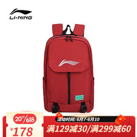 李宁(LI-NING)羽毛球背包大容量羽毛球拍保护袋收纳包运动休闲双肩包 ABSS087-2红色