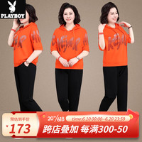 花花公子(PLAYBOY OUTDOOR)中年妈妈夏装连帽短袖卫衣中老年运动服套装女洋气休闲两件套50岁 DJY-8610 橙色 L 建议105斤以内