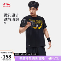 李宁 LI-NING力量器械丨短袖T恤男子健身系列2023新款运动上衣ATST051 黑色-1 XL
