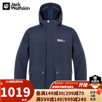 Jack Wolfskin狼爪冲锋衣男春夏新品户外防寒保暖夹克防风防泼水外套5120273 5120273-1010/宝蓝色/偏小一码 2XL 185/108A