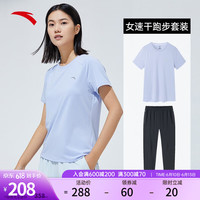 安踏(ANTA)运动套装女士2023夏季短袖休闲跑步梭织长裤两件套 清霜紫-7 XL/女175