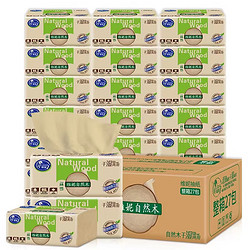 Winnin 维妮 自然木抽纸 小包便携式整箱抽纸家庭装3层100抽*27包