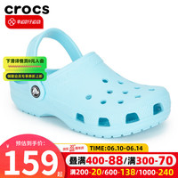 卡骆驰(crocs)童鞋 2023春季新款户外运动鞋沙滩鞋舒适透气休闲凉鞋拖鞋洞洞鞋 206991-411 J1(32-33/200mm)