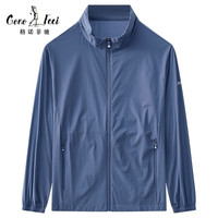 格诺菲驰（GONOFECI）高尔夫服装男装 夏季防晒衣户外运动休闲立领夹克薄款透气外套 雾霾蓝 4XL