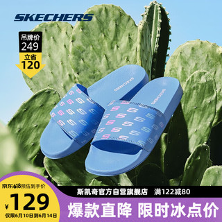 斯凯奇Skechers2023年夏季运动拖鞋女凉拖8730085 蓝色/BLU 36