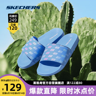 斯凯奇Skechers2023年夏季运动拖鞋女凉拖8730085 蓝色/BLU 36