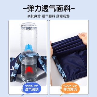 特步（XTEP）特步儿童泳裤男童迷彩平角泳裤男孩舒适速干运动游泳裤 C220043