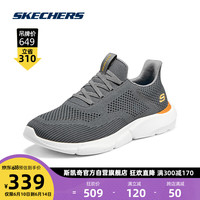 斯凯奇丨Skechers春夏季男鞋轻便一脚蹬透气网面休闲跑步运动鞋子210281
