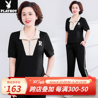 花花公子(PLAYBOY OUTDOOR)中年妈妈夏装运动套装2023新款母亲节衣服中老年短袖T恤两件套女 DLTS-XYS830 黑色 4XL 建议135-150斤