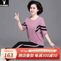 花花公子(PLAYBOY OUTDOOR)中老年休闲运动服套装女夏短袖t恤2023新款中年女装妈妈夏装上衣 H.M-1001 橡皮红 XL