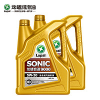 LOPAL 龙蟠 汽车机油SONIC 9000全合成 SN级四季通用 5W-30/40  8L装