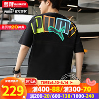 彪马（PUMA）男装 夏季新款训练宽松后背大LOGO透气圆领短袖T恤衫 539958-01 L/180/100A
