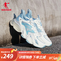 乔丹QIAODAN北冥4.0运动鞋男2023夏网面透气跑步鞋气垫减震防滑男鞋 象牙色/水雾色 40