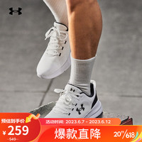 安德玛（UNDERARMOUR）Essential男子运动休闲鞋3022954 白色103 40